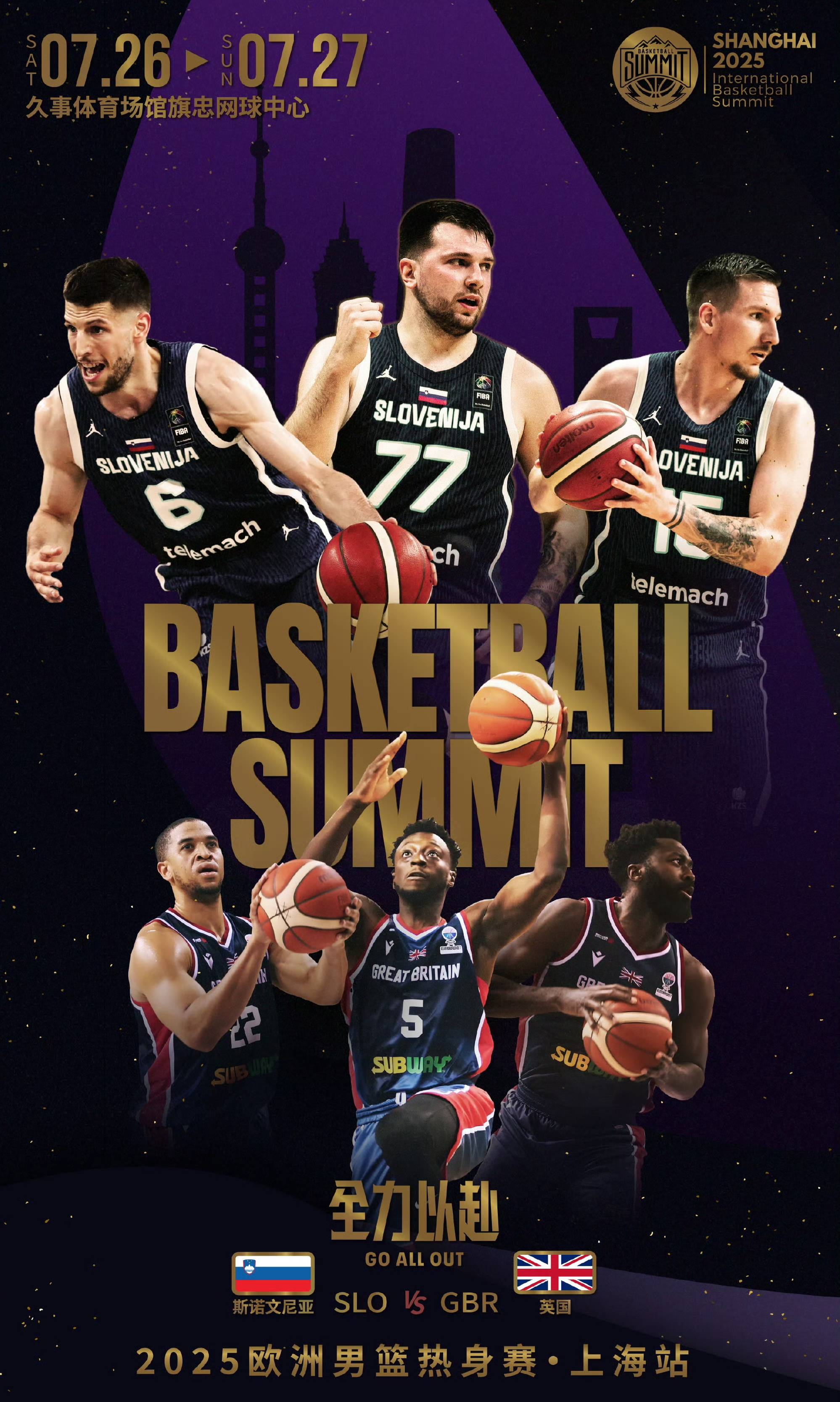 kaiyun体育平台 东契奇绝杀带走胜利,21岁首次季后赛已比肩传奇 