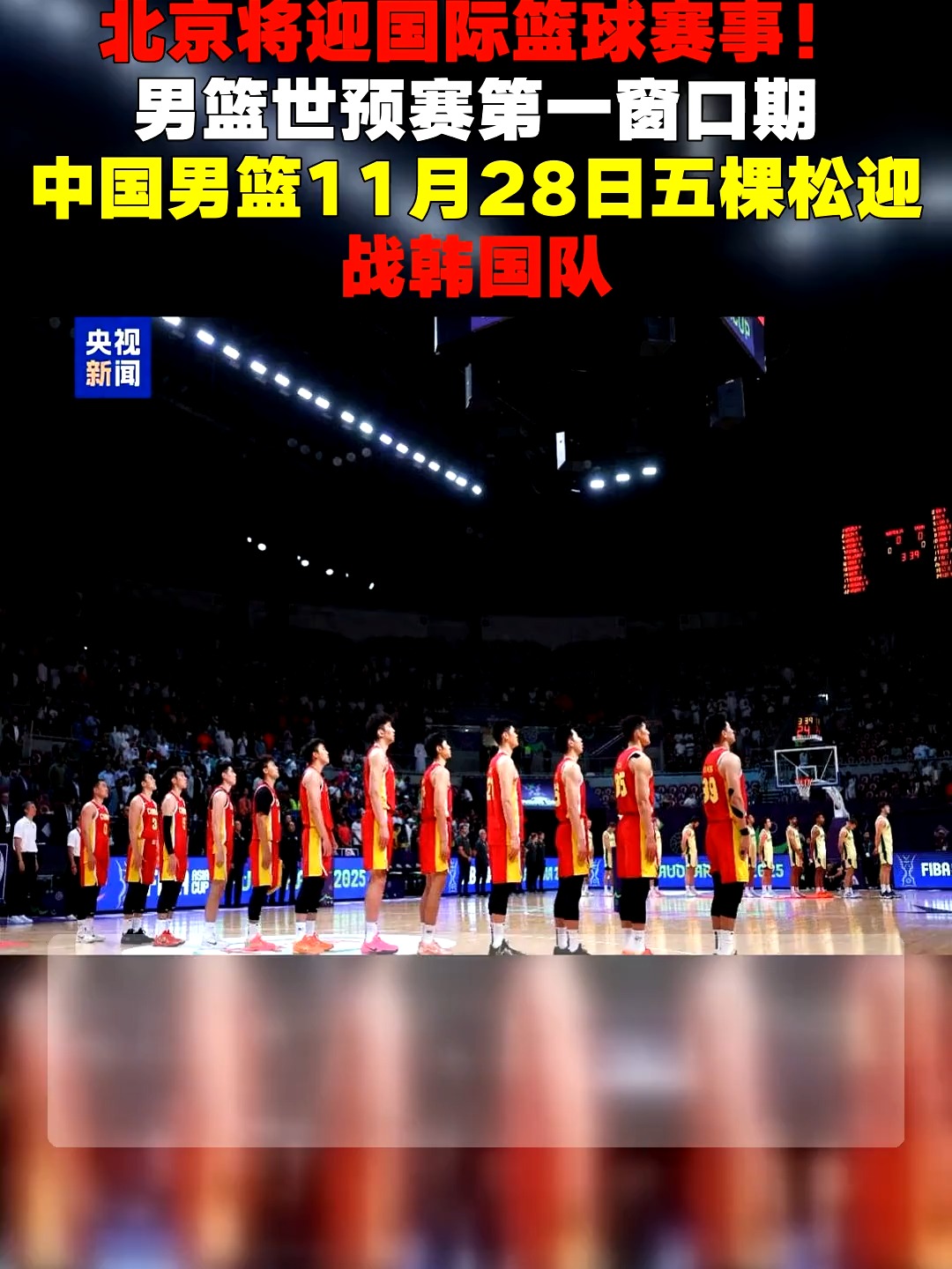 KAIYUN SPORTS包含窗口期北京首钢调整名单以备CBA季后赛，刷新队史纪录环节打磨，引发热议，细节决定成败的词条