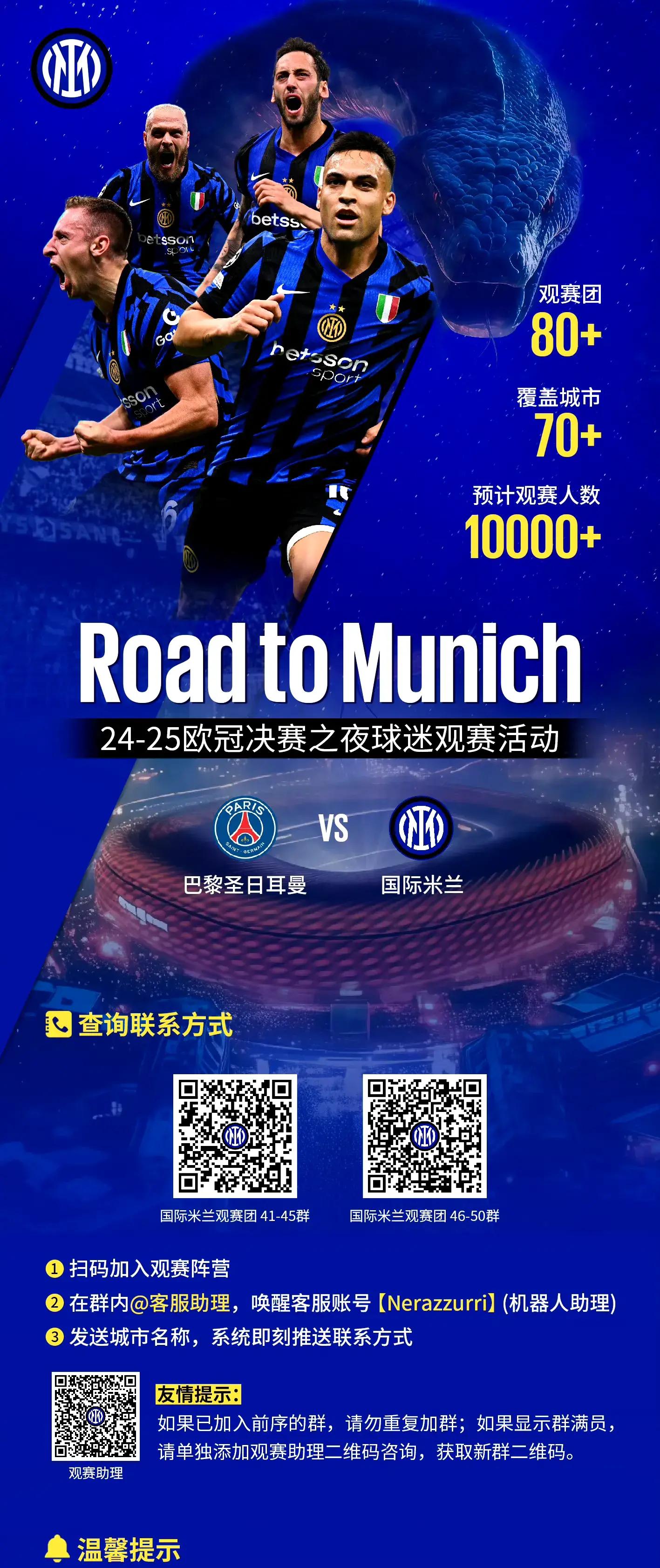 开云体育官网关于里程碑夜！萨克拉门托国王外线爆发；欧冠国际比赛日刷纪录；底气十足；球队文化再被提及的信息